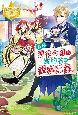 怪兽8号 好看的动漫推荐
